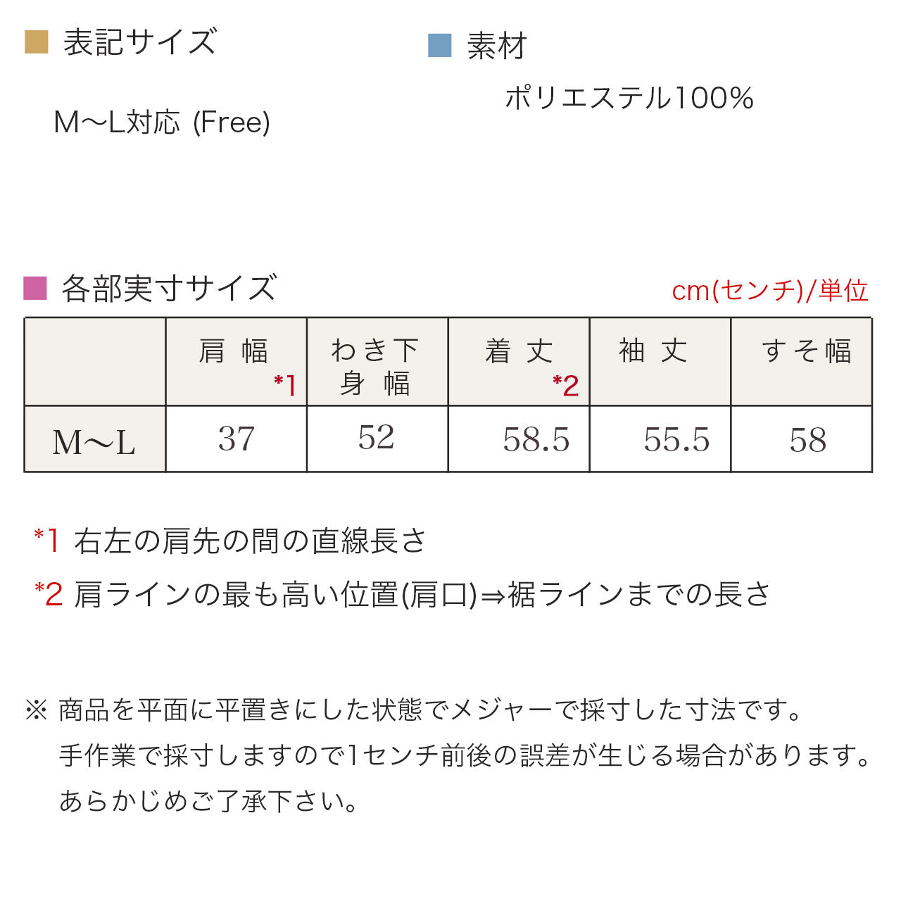 プリーツ調Aラインノーカラージャケット M~L