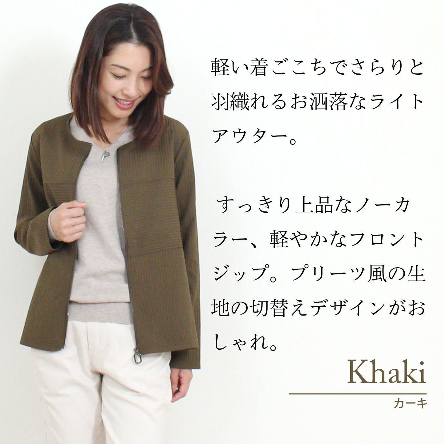 プリーツ調Aラインノーカラージャケット M~L