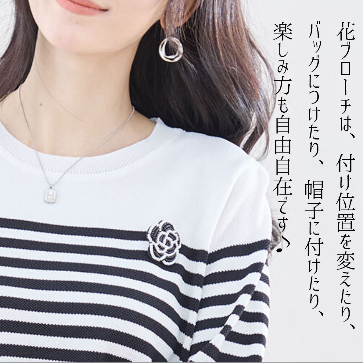 ボーダー柄サマーニットセーター 花ブローチ付き M~L