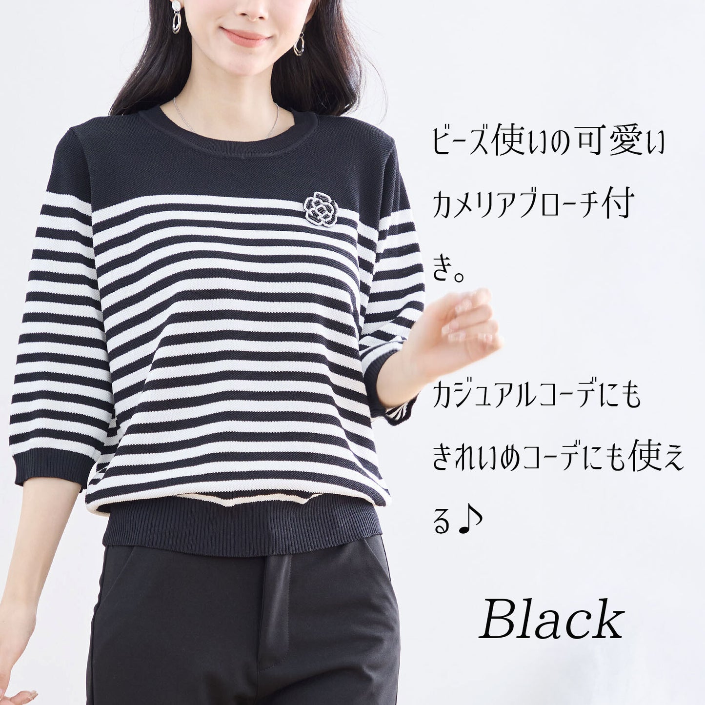ボーダー柄サマーニットセーター 花ブローチ付き M~L