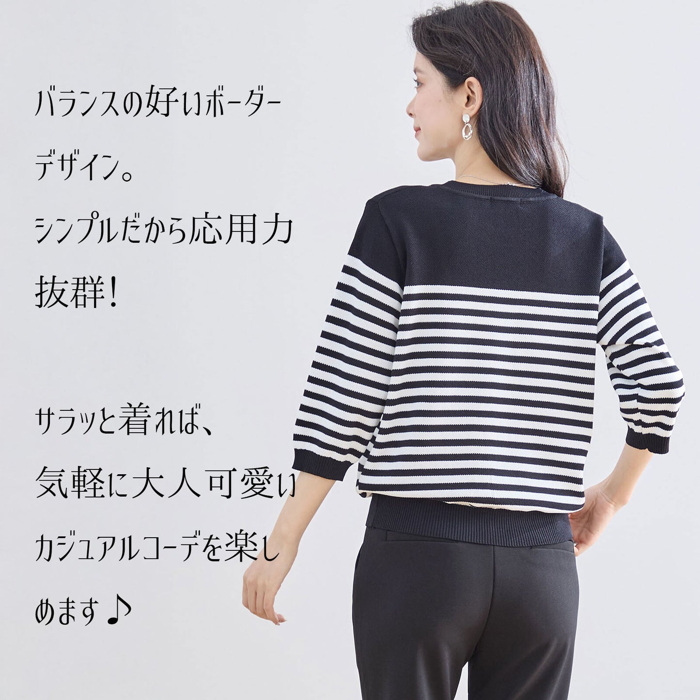 ボーダー柄サマーニットセーター 花ブローチ付き M~L