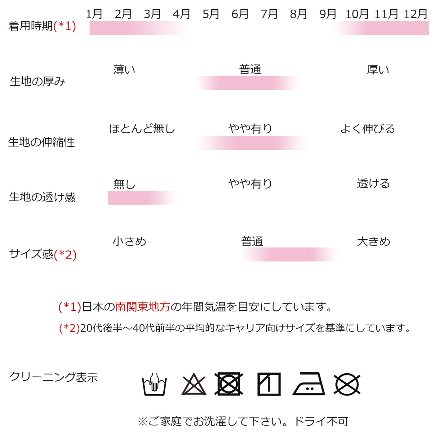 ダウン風キルティングパンツ ブラック M L L
