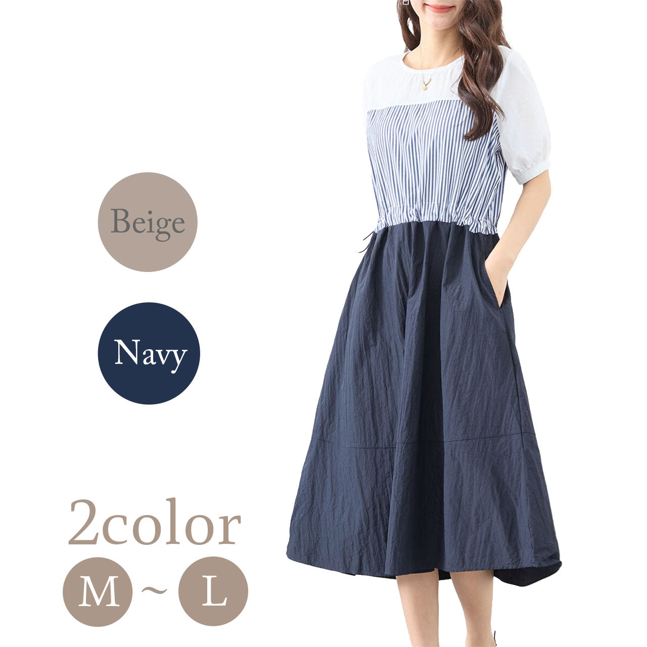 ストライプ切り替えロングフレアーワンピース 2カラー M~L