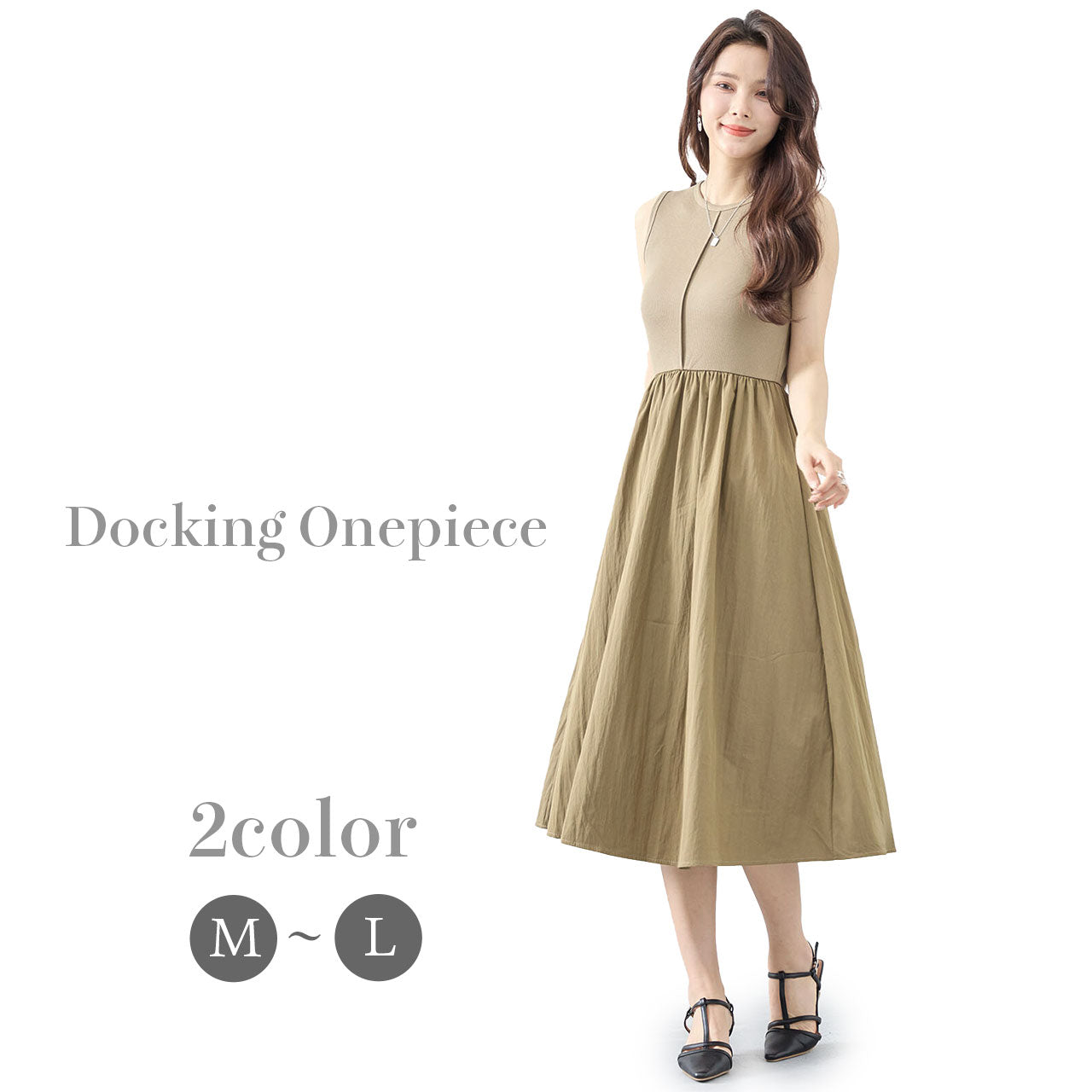 異素材使いミモレ丈ドッキングワンピース 2カラー M~L