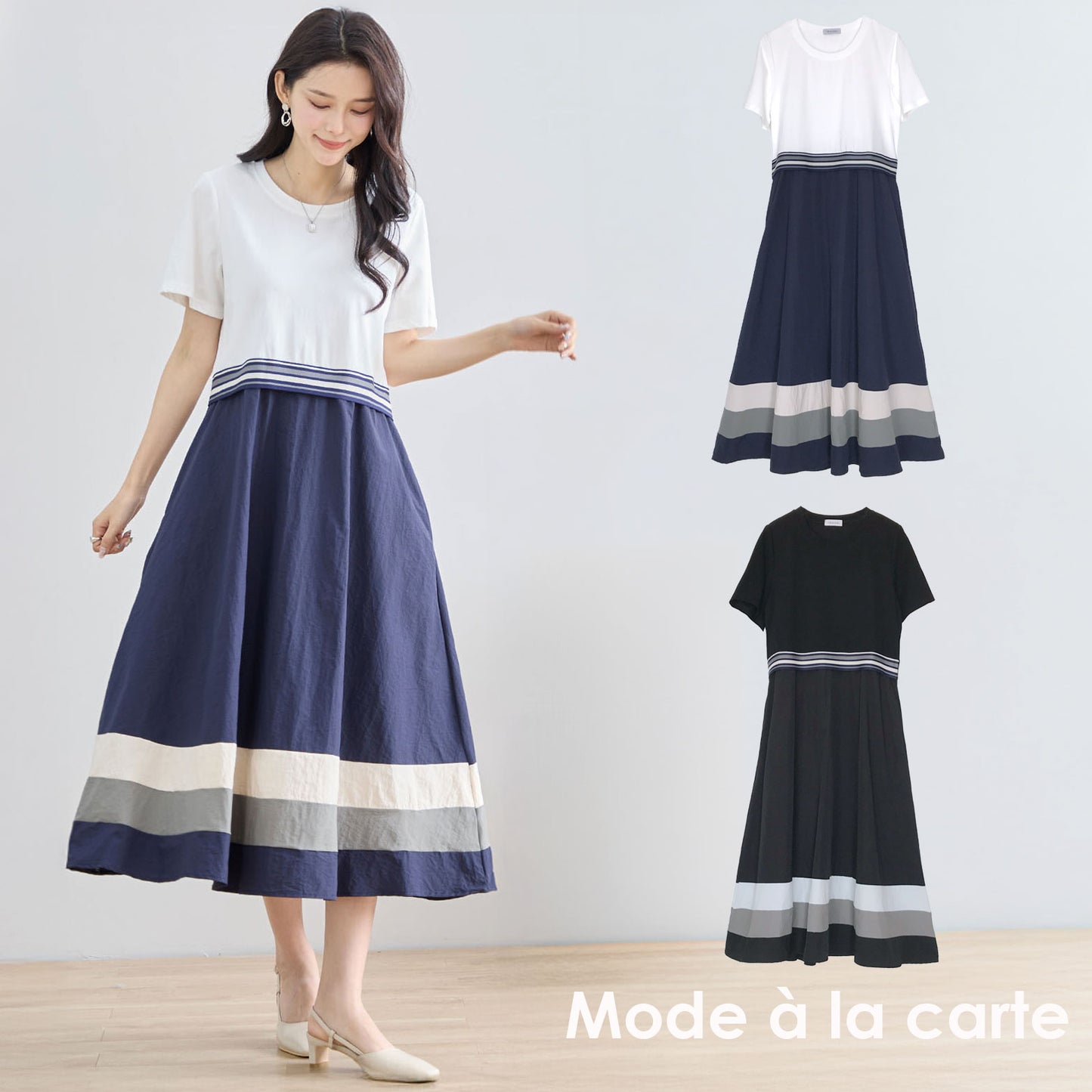 マルチボーダー切り替えドッキングワンピース M〜L