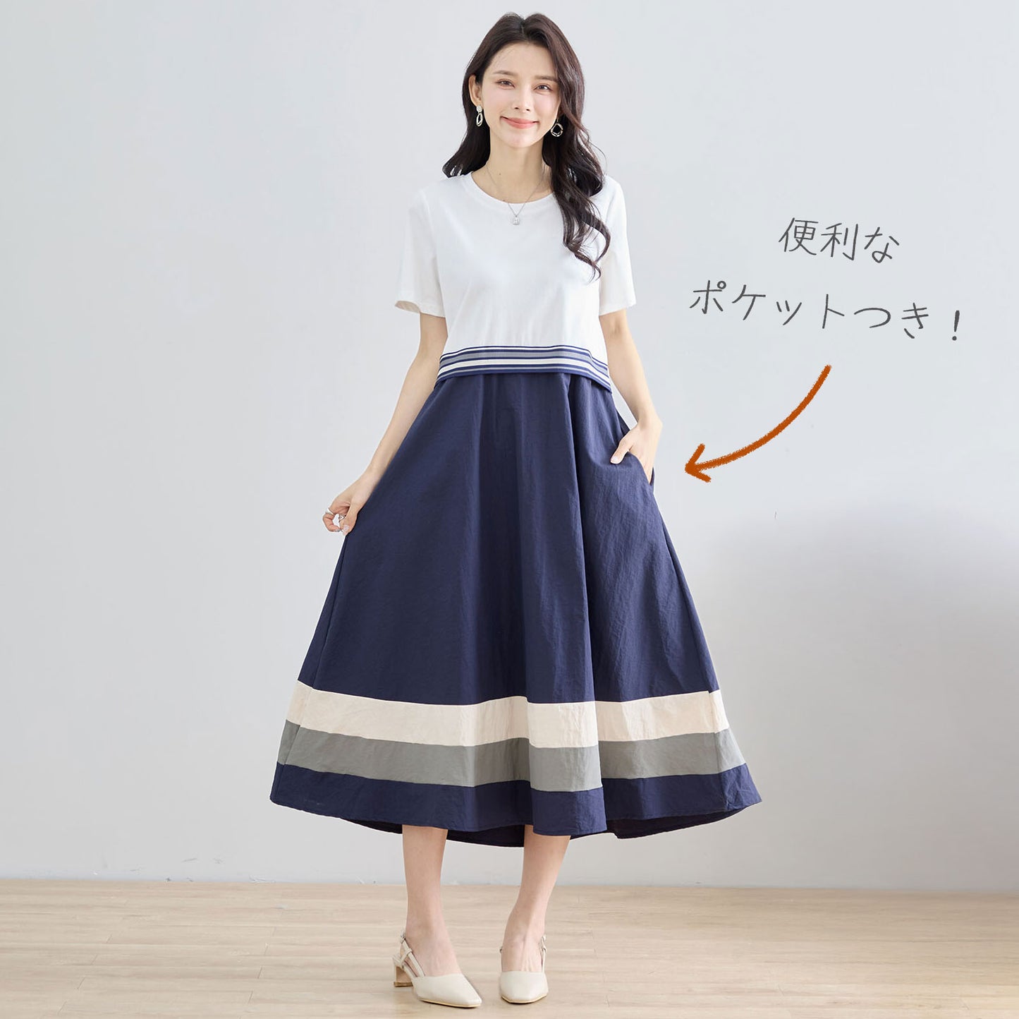 マルチボーダー切り替えドッキングワンピース M〜L