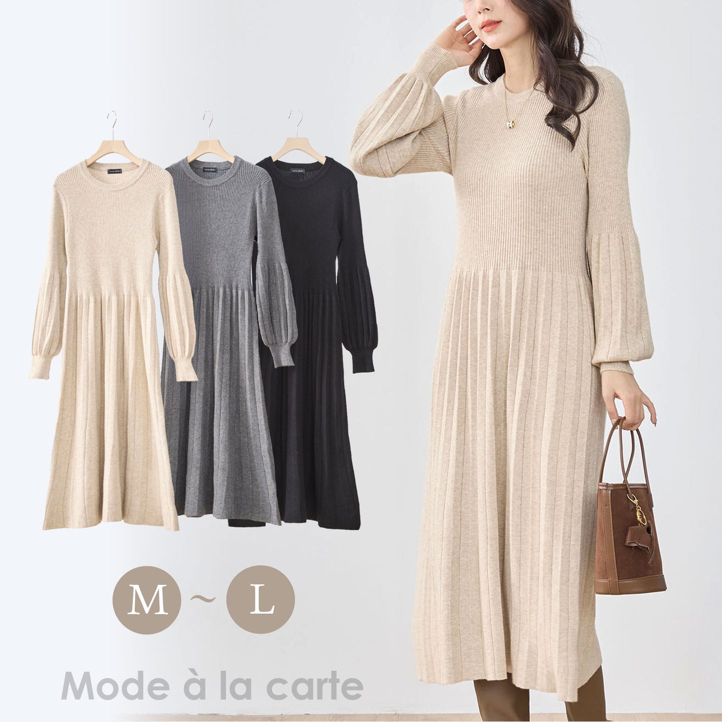 パターン切り替えニットロングワンピース 3カラー M~L