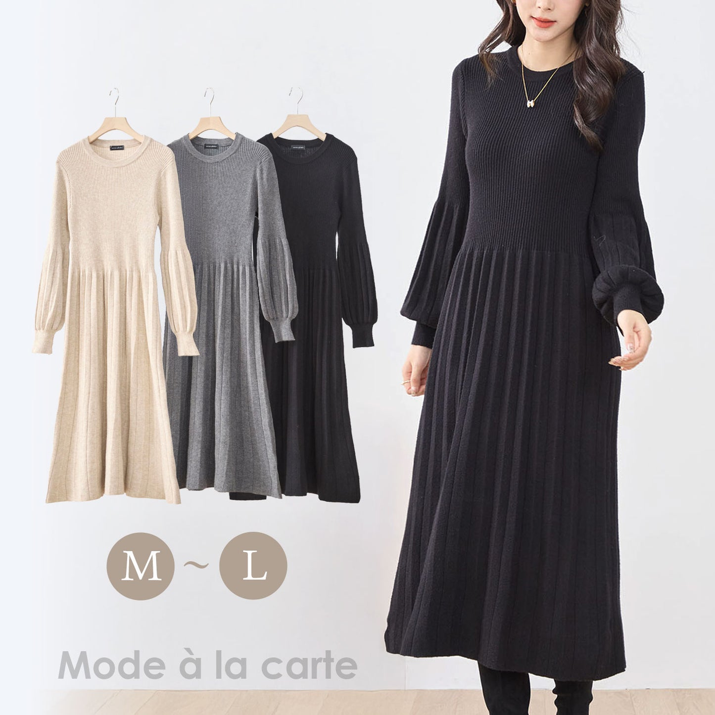 パターン切り替えニットロングワンピース 3カラー M~L
