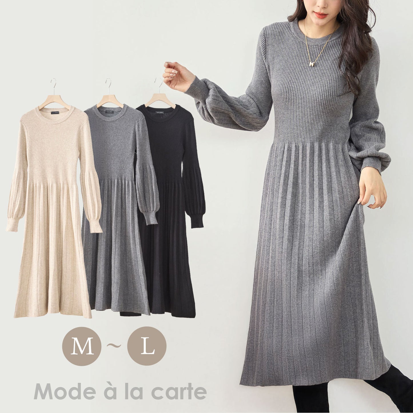 パターン切り替えニットロングワンピース 3カラー M~L