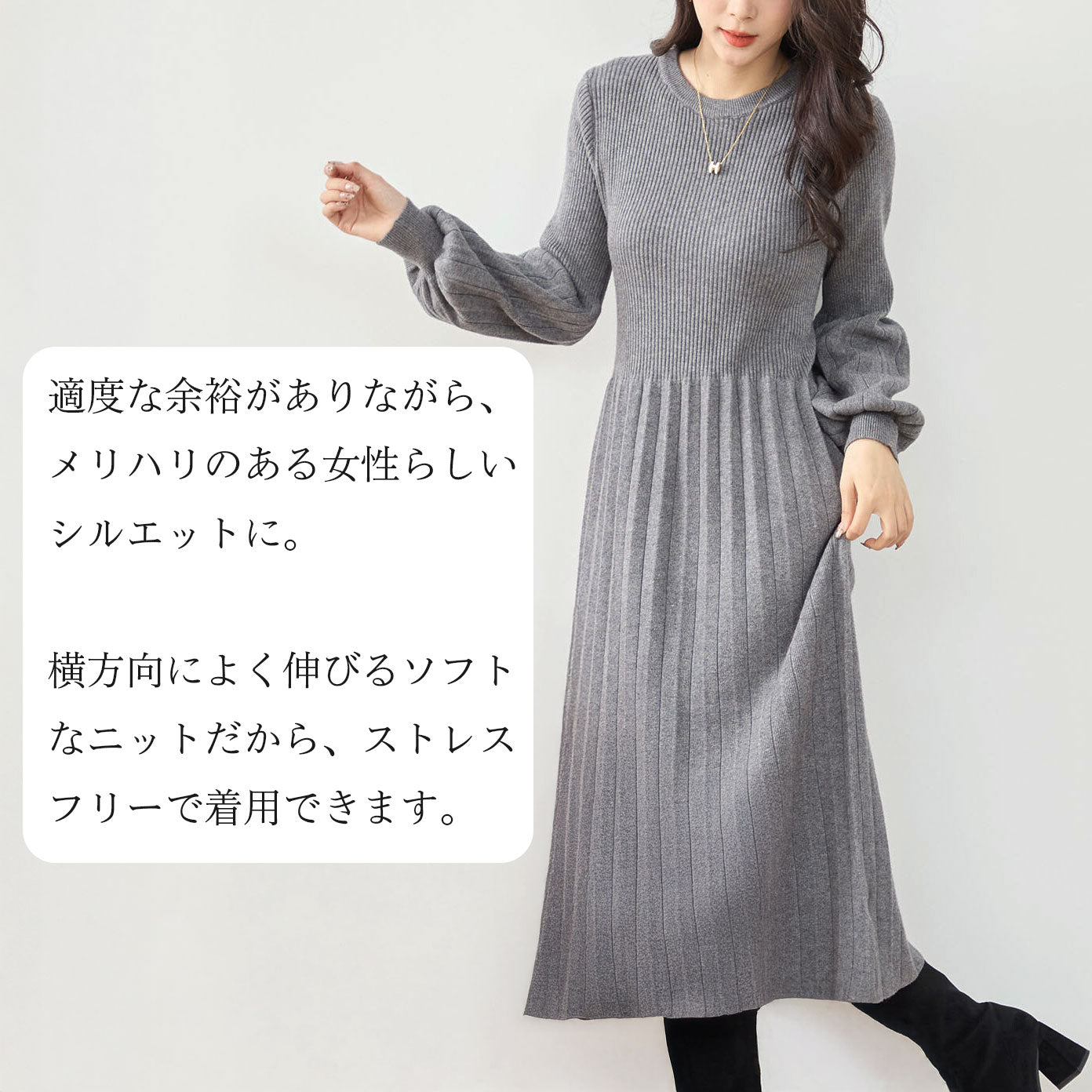 パターン切り替えニットロングワンピース 3カラー M~L