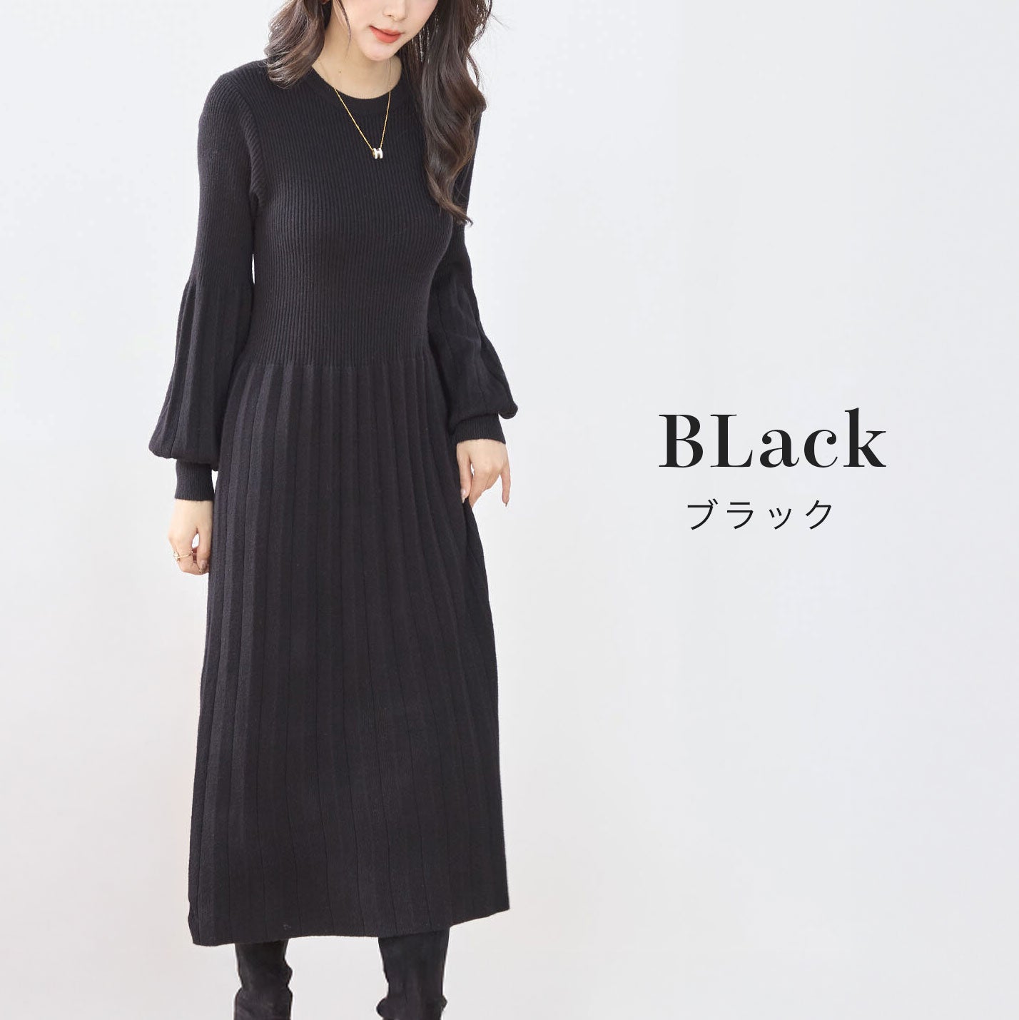 パターン切り替えニットロングワンピース 3カラー M~L