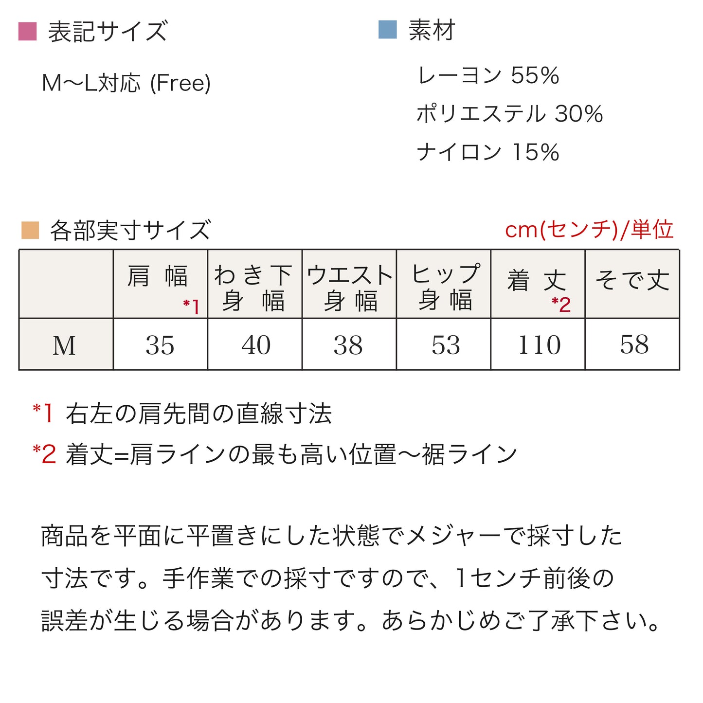 パターン切り替えニットロングワンピース 3カラー M~L