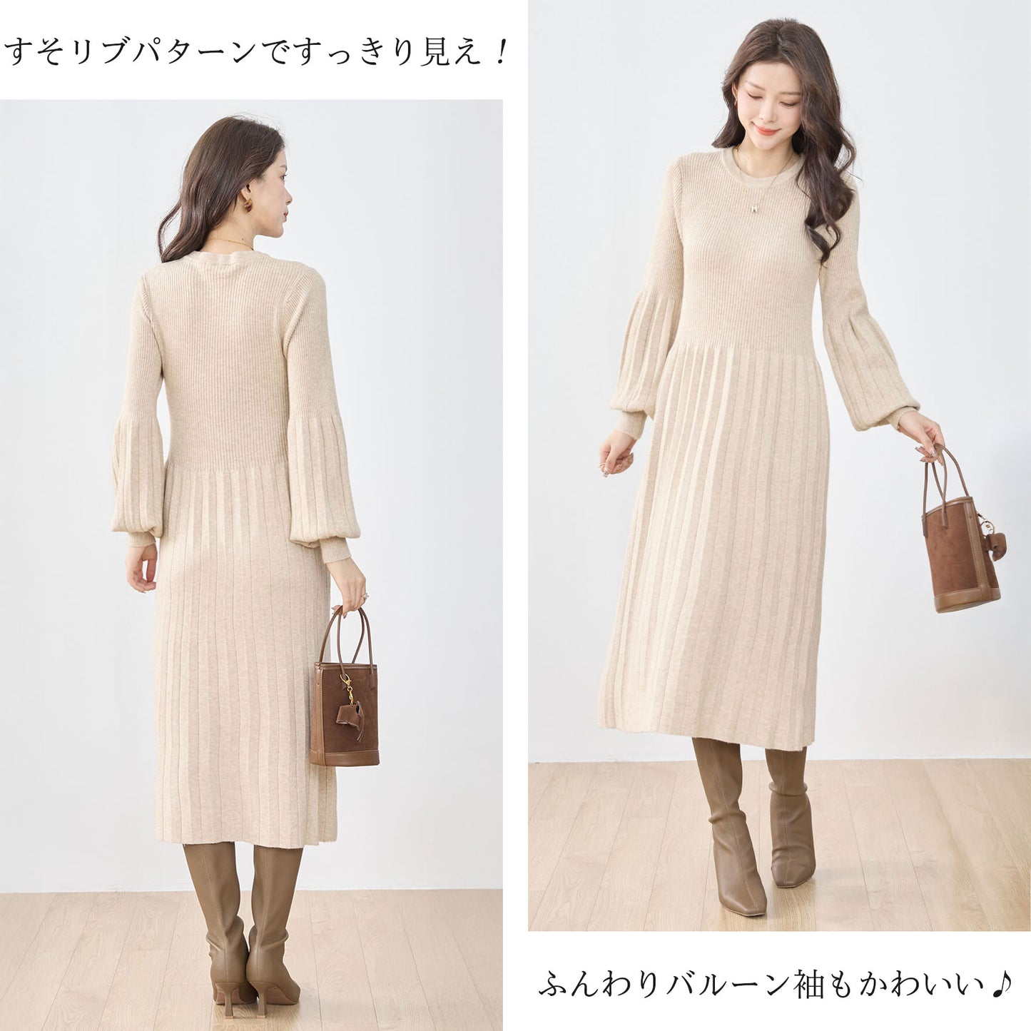 パターン切り替えニットロングワンピース 3カラー M~L