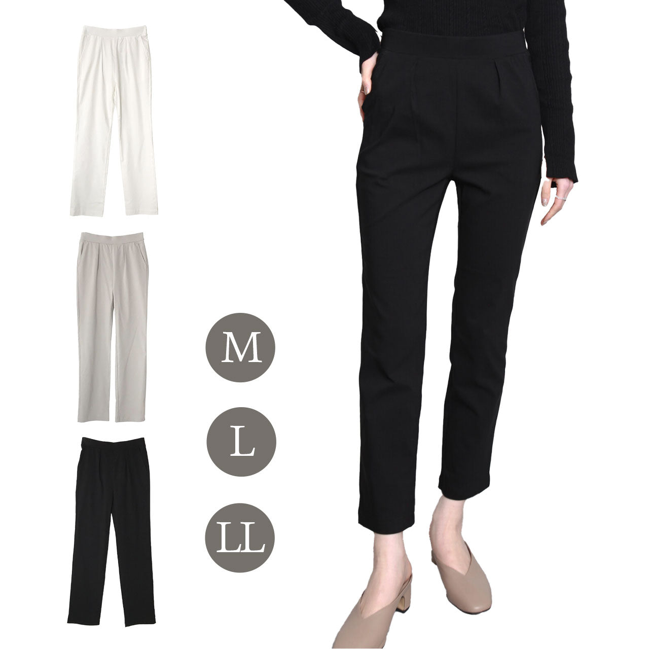 ハイテンションストレッチ美脚アンクルパンツ 3カラー M L LL