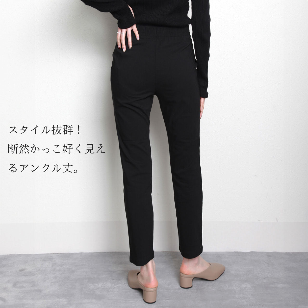 ハイテンションストレッチ美脚アンクルパンツ 3カラー M L LL