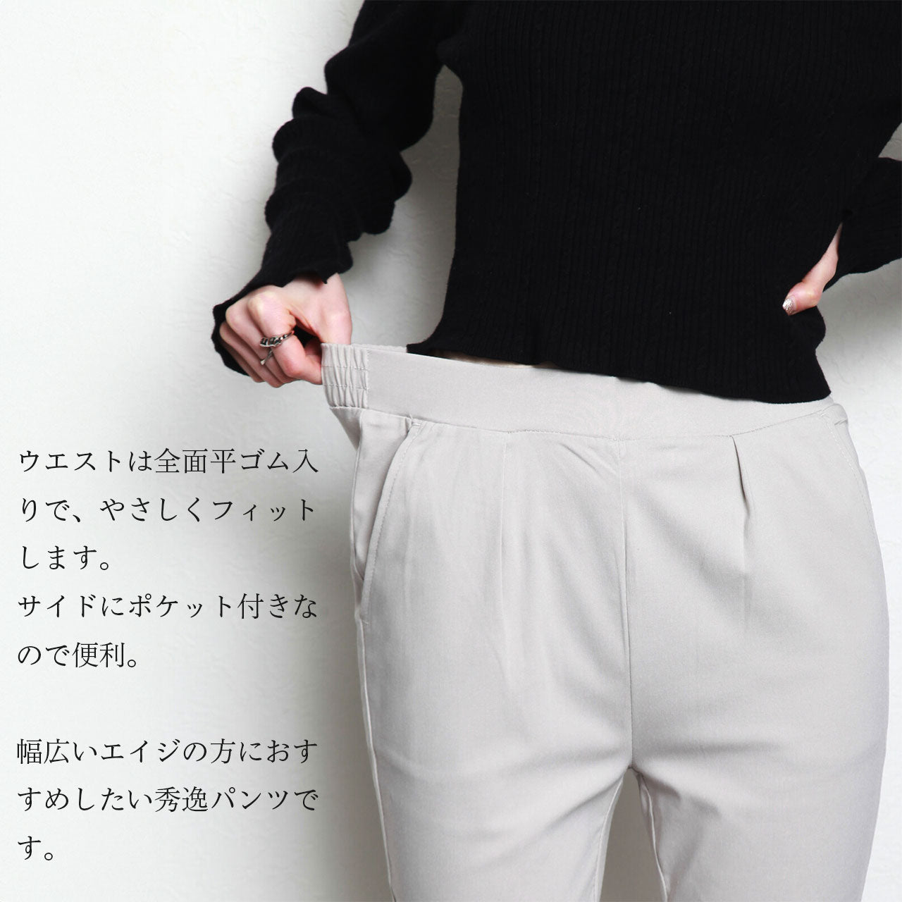 ハイテンションストレッチ美脚アンクルパンツ 3カラー M L LL