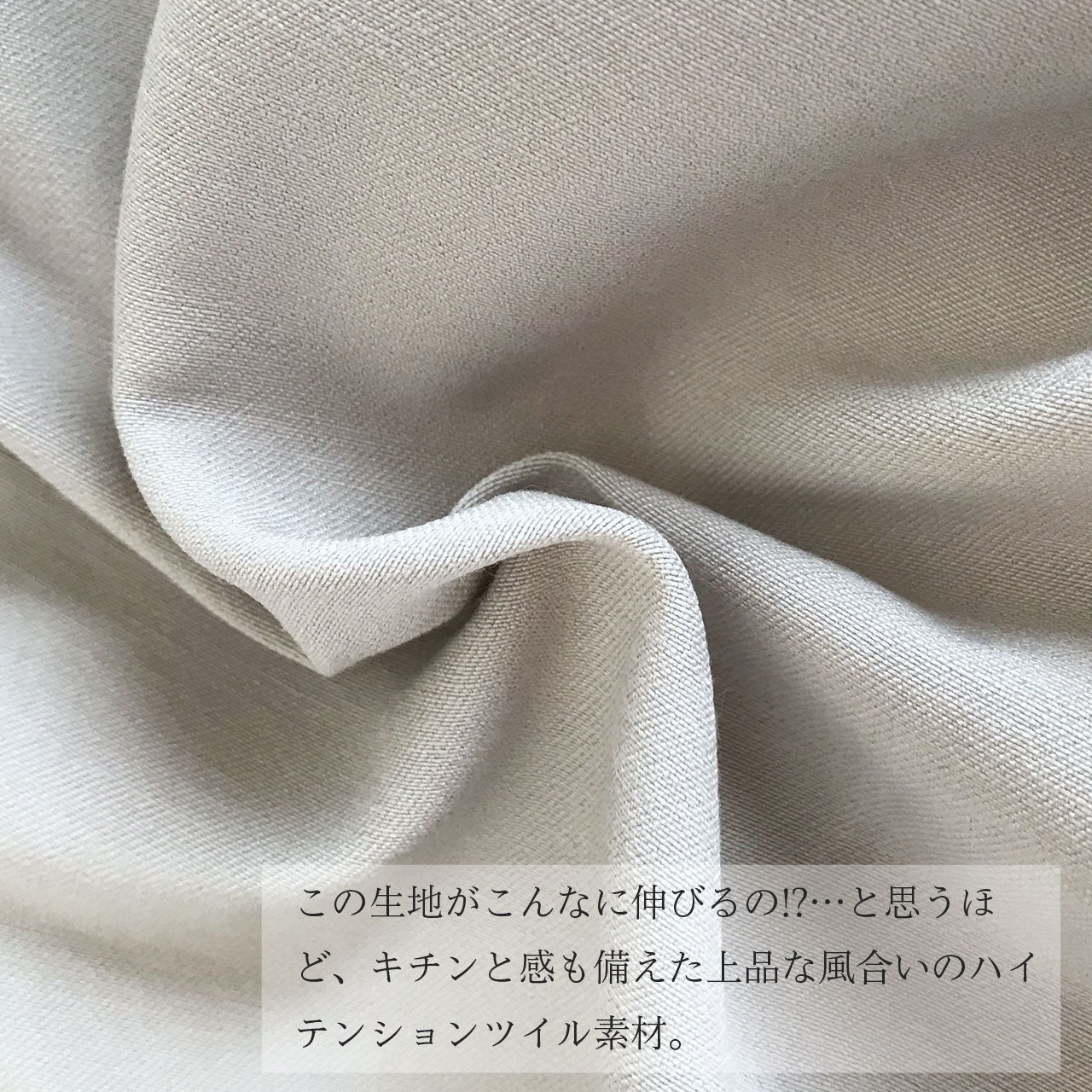 ハイテンションストレッチ美脚アンクルパンツ 3カラー M L LL
