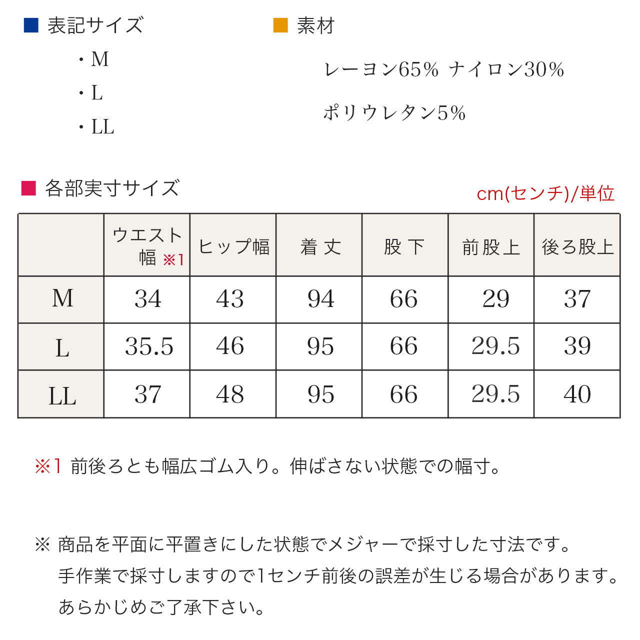ハイテンションストレッチ美脚アンクルパンツ 3カラー M L LL