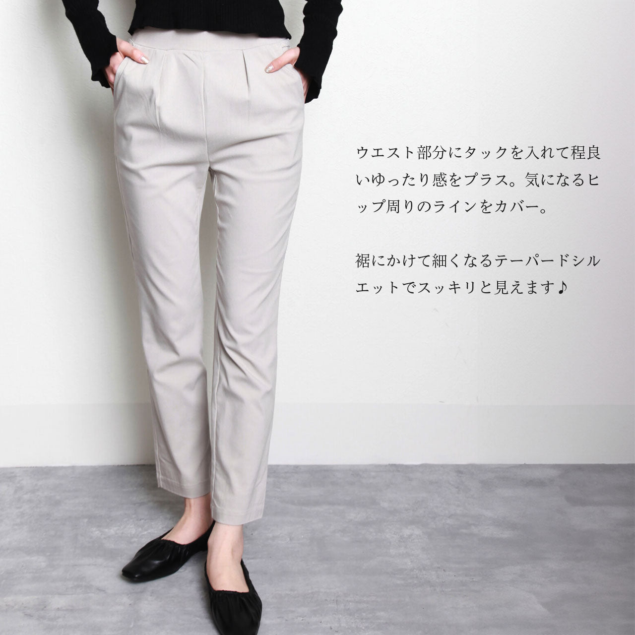 ハイテンションストレッチ美脚アンクルパンツ 3カラー M L LL
