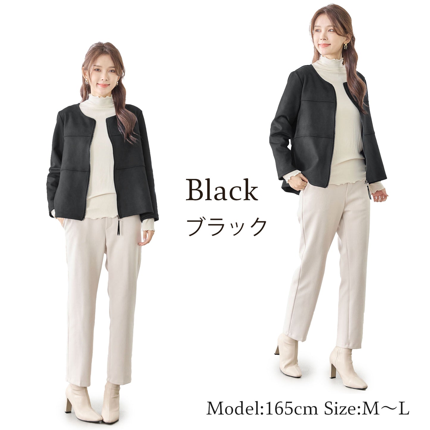 スエード調Aラインフロントジップジャケット 6カラー M〜L