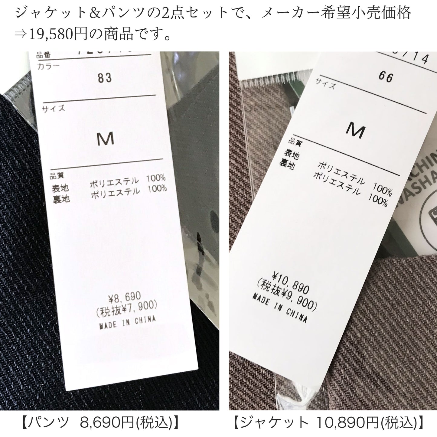 ノーカラージャケット＆パンツスーツ 3カラー S M L LL