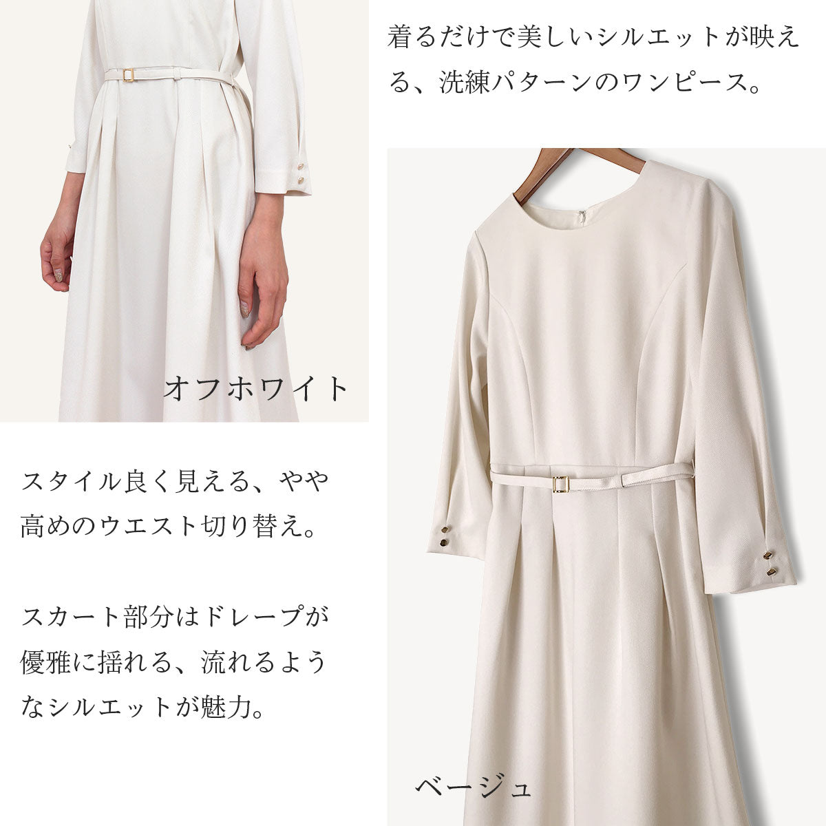 ノーカラージャケット&ワンピーススーツ 4カラー S M L LL