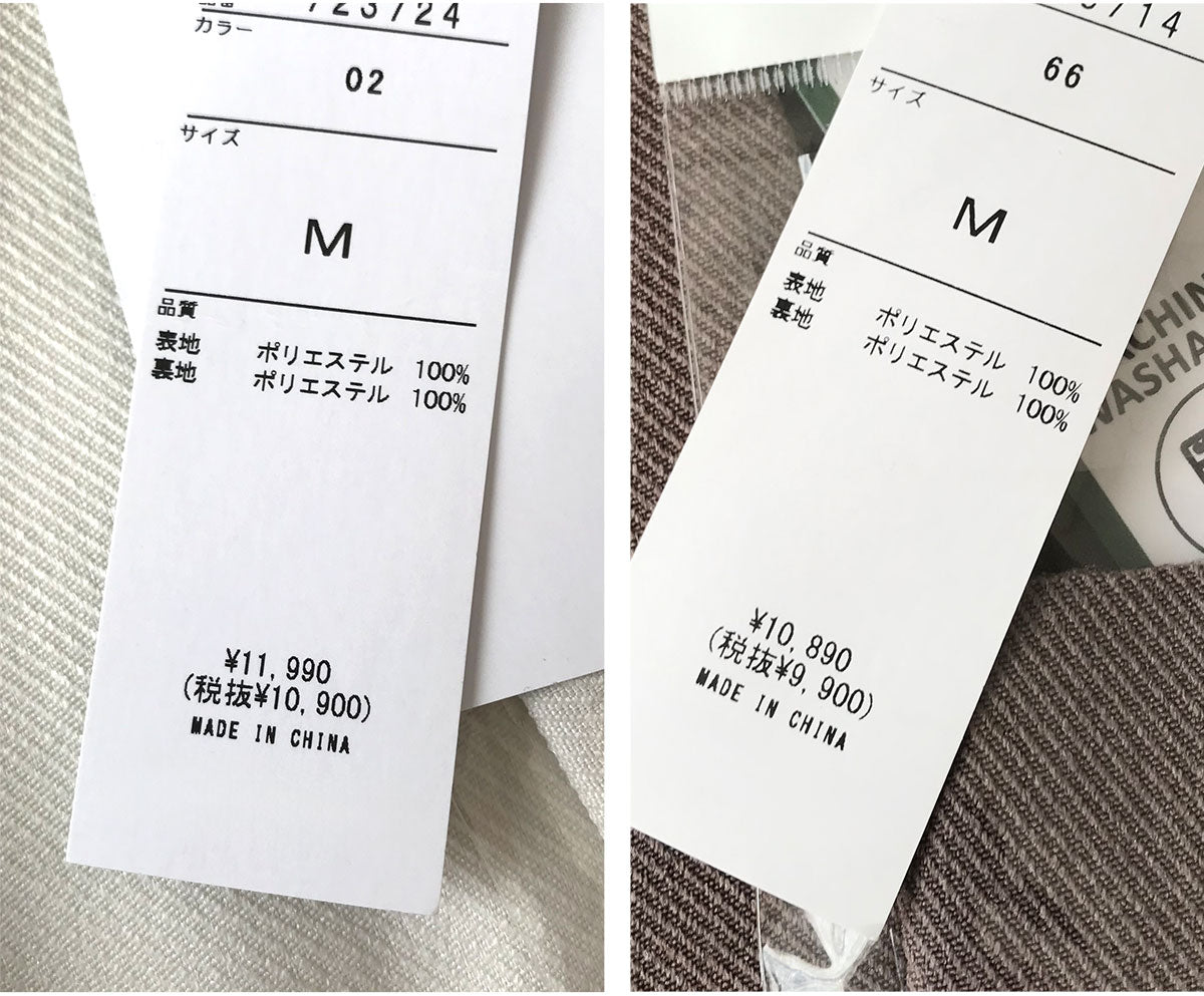 ノーカラージャケット&ワンピーススーツ 4カラー S M L LL