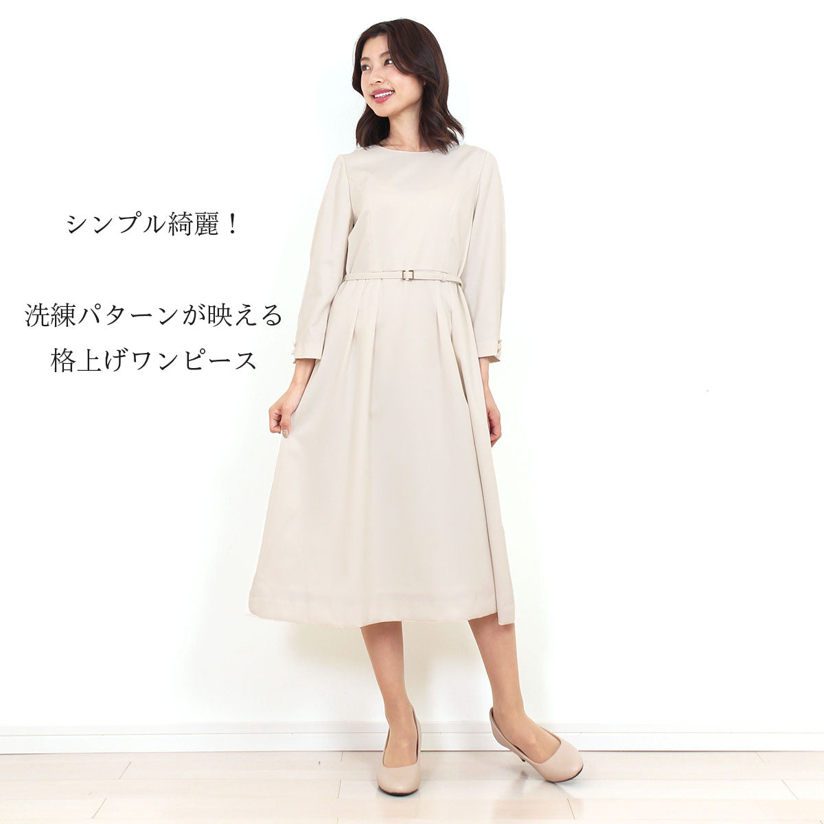 ノーカラージャケット&ワンピーススーツ 4カラー S M L LL