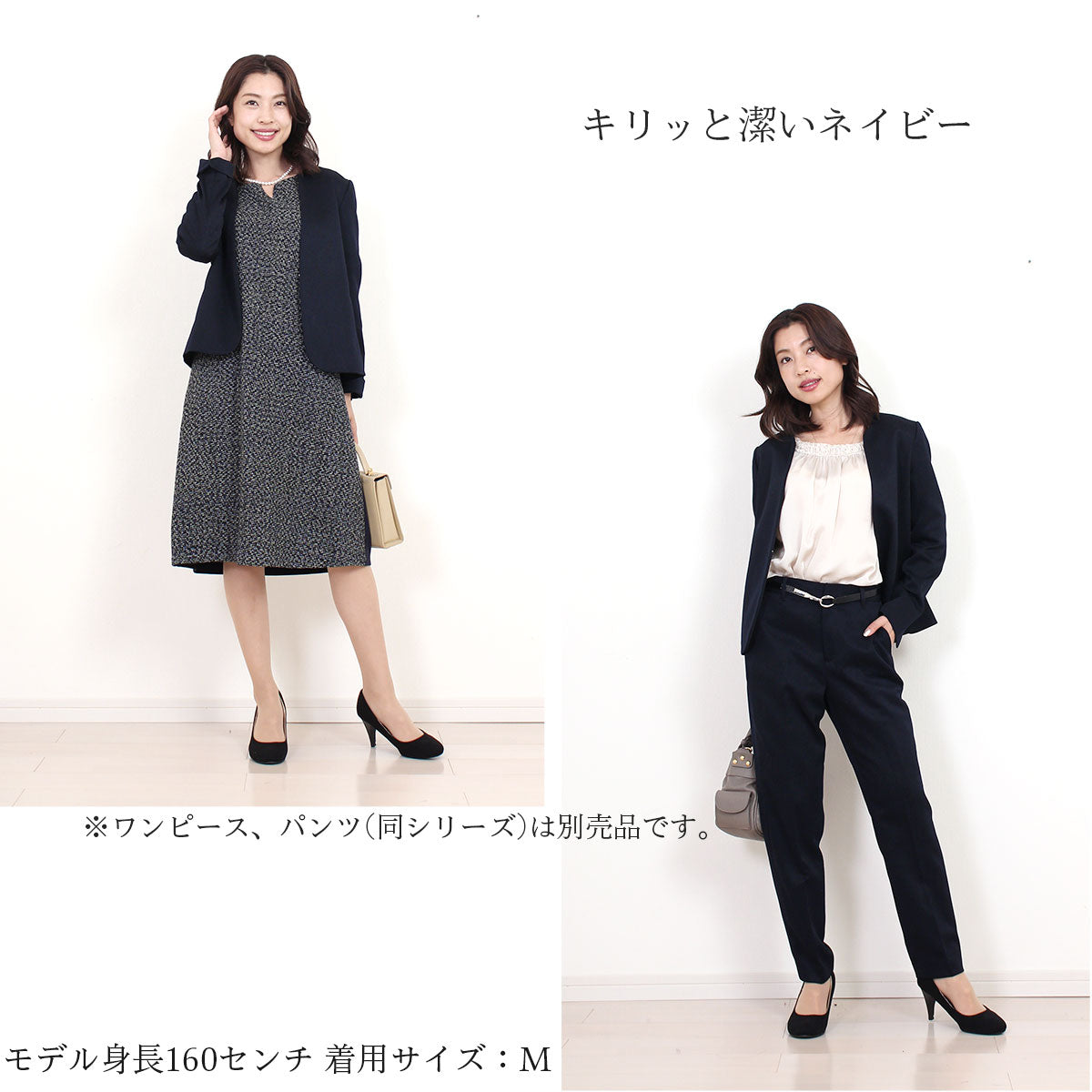 ノーカラージャケット&ワンピーススーツ 4カラー S M L LL
