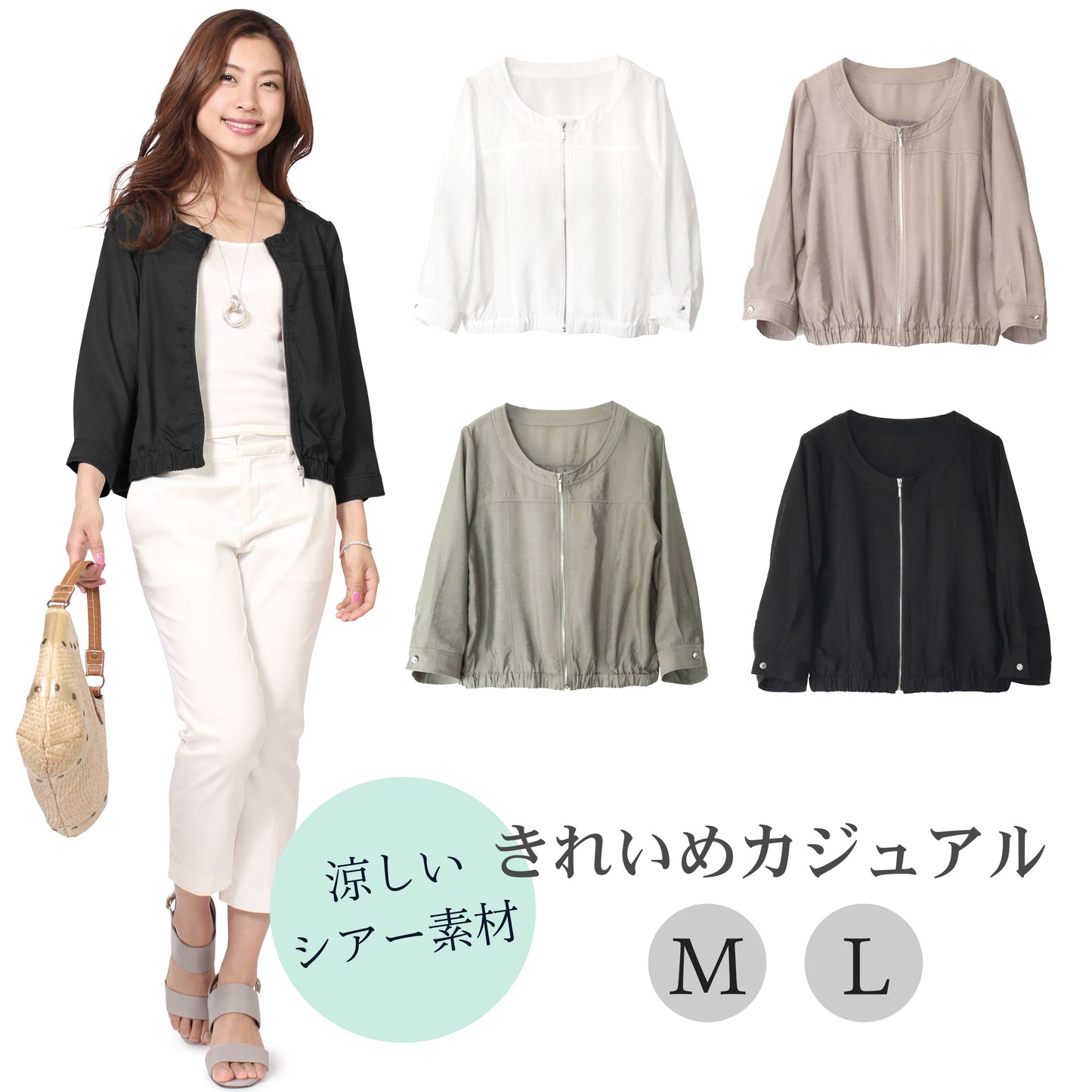 フロントジップ ノーカラーシアーブルゾン 4カラー M L