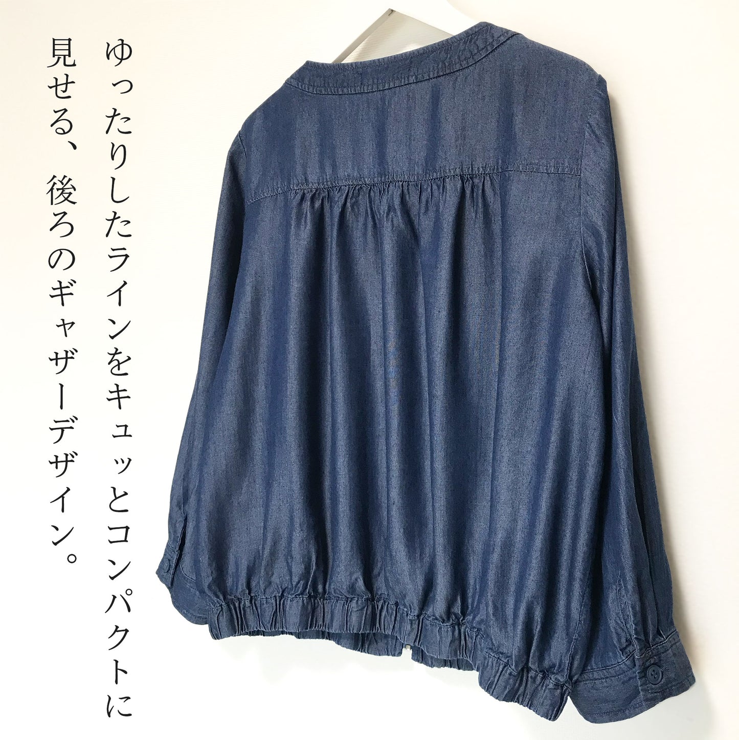 デニム調フロントジップサマーブルゾン M、L