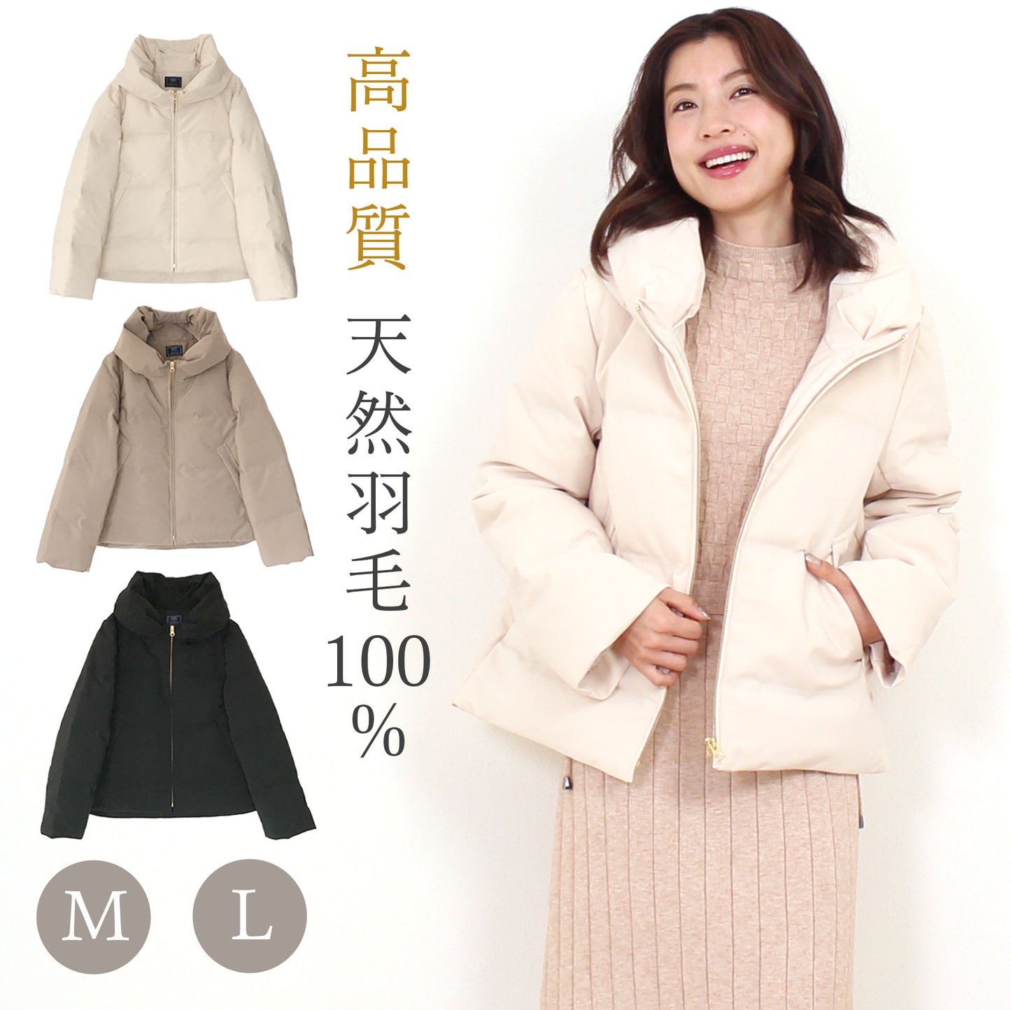 ビッグカラーAラインショート丈ダウンジャケット 3カラー M L