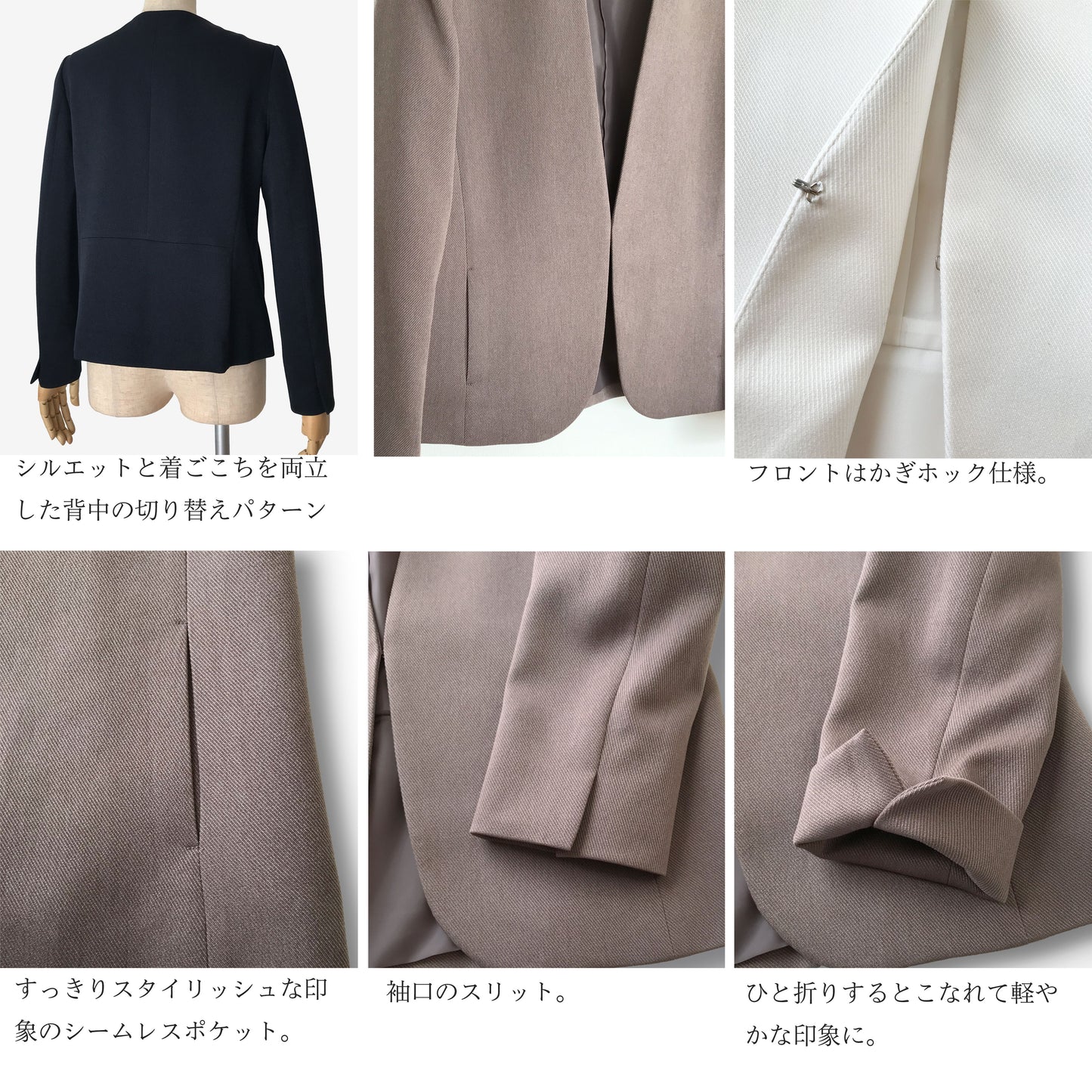 2WAYストレッチ ノーカラージャケット 3カラー S、M、L、LL