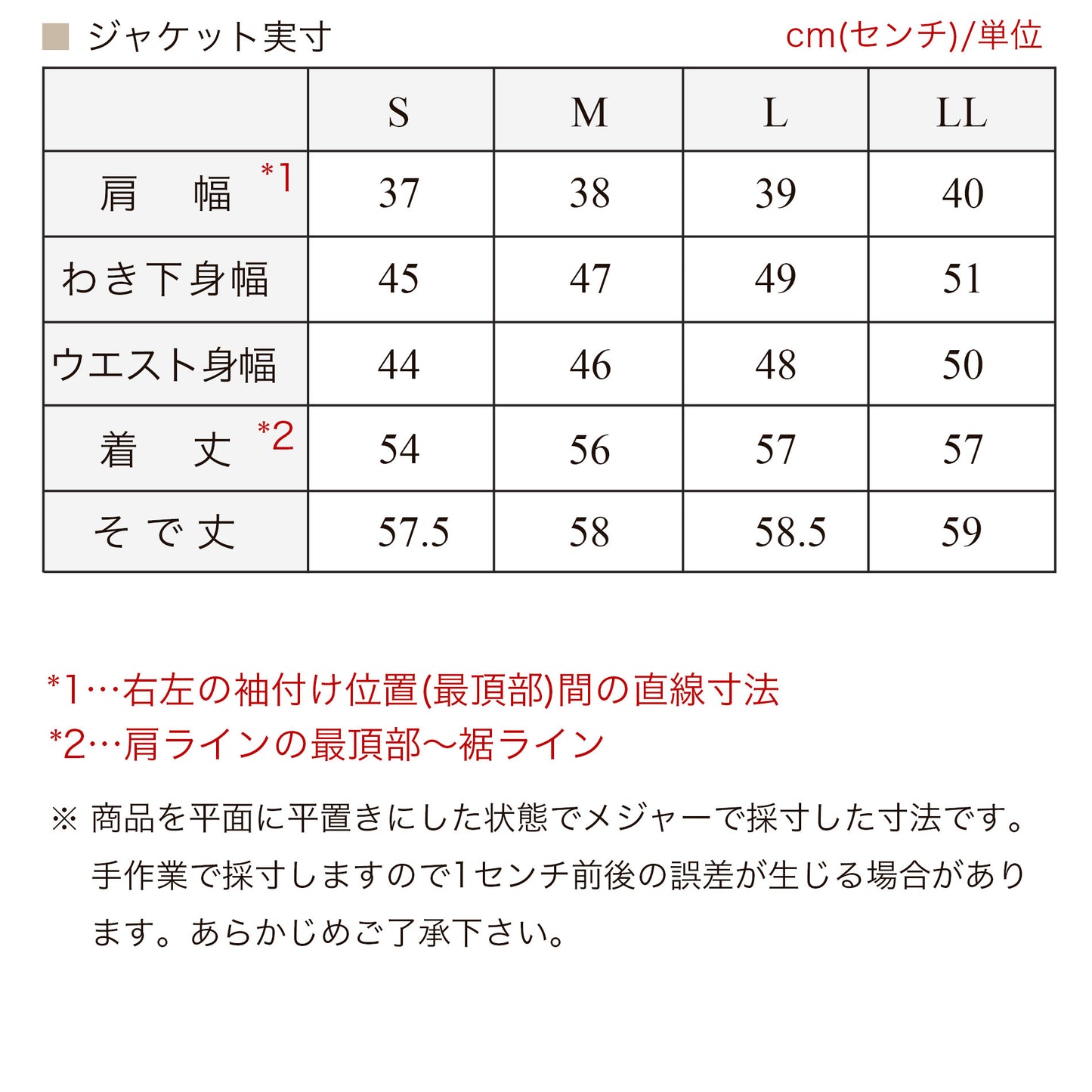 2WAYストレッチ ノーカラージャケット 3カラー S、M、L、LL