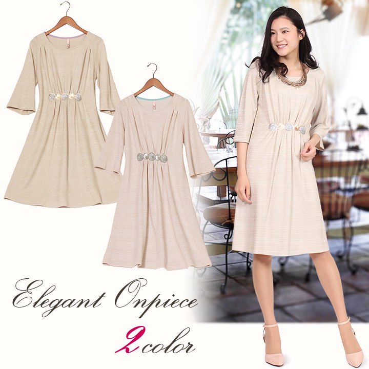 商品メイン画像