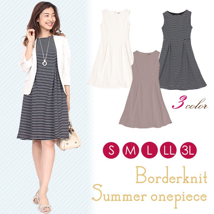 商品メイン画像