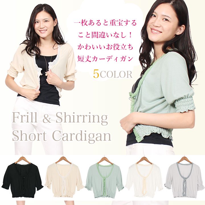 商品メイン画像