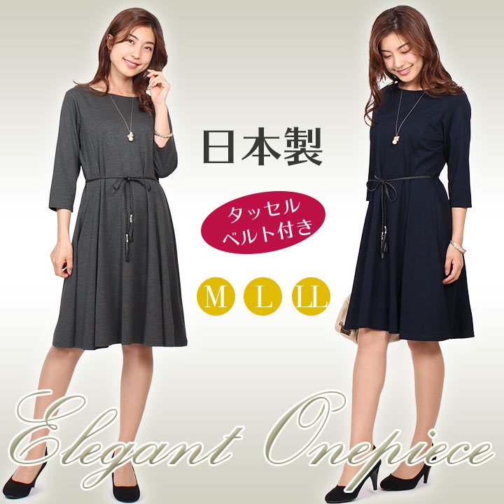 商品メイン画像