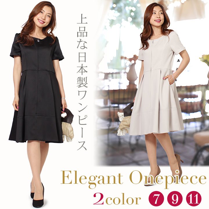 商品メイン画像