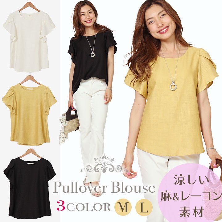 商品メイン画像