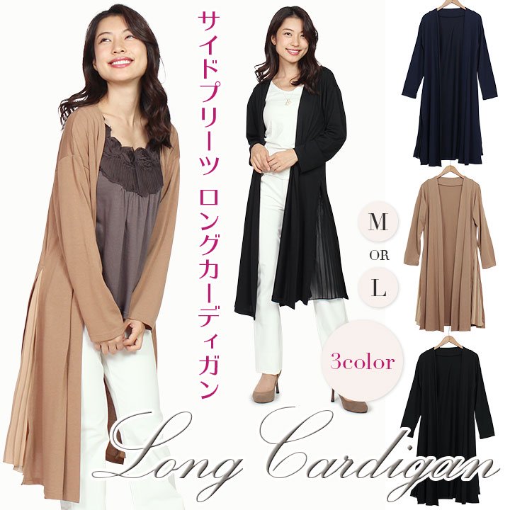 商品メイン画像