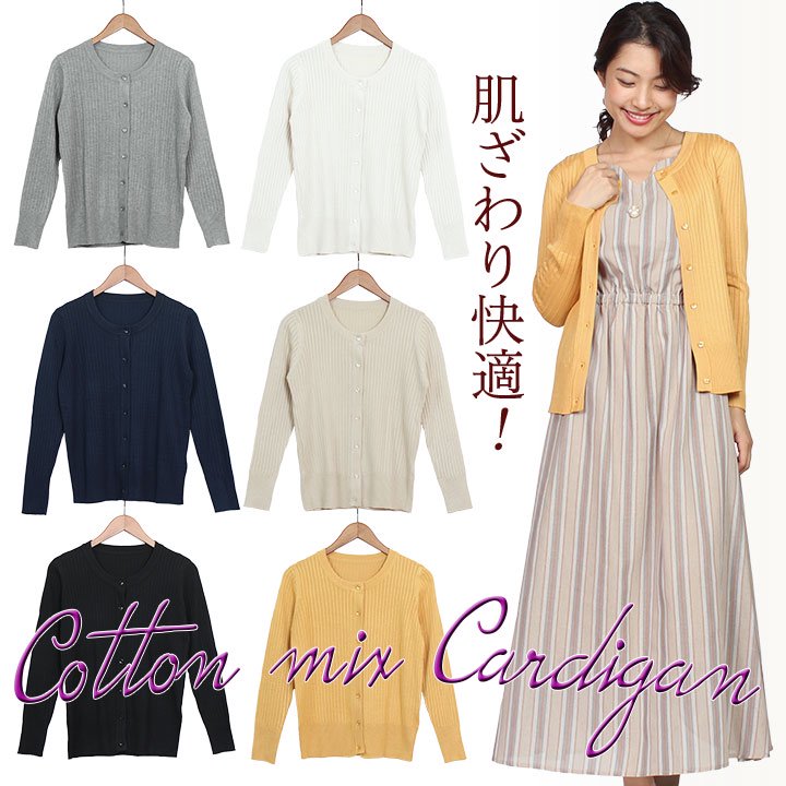 商品メイン画像