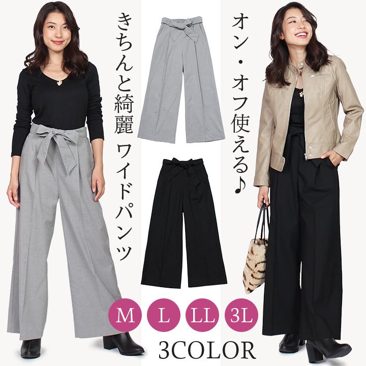 商品メイン画像