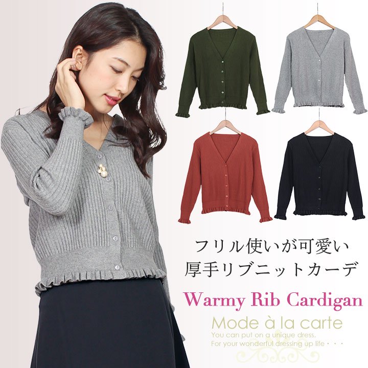 商品メイン画像