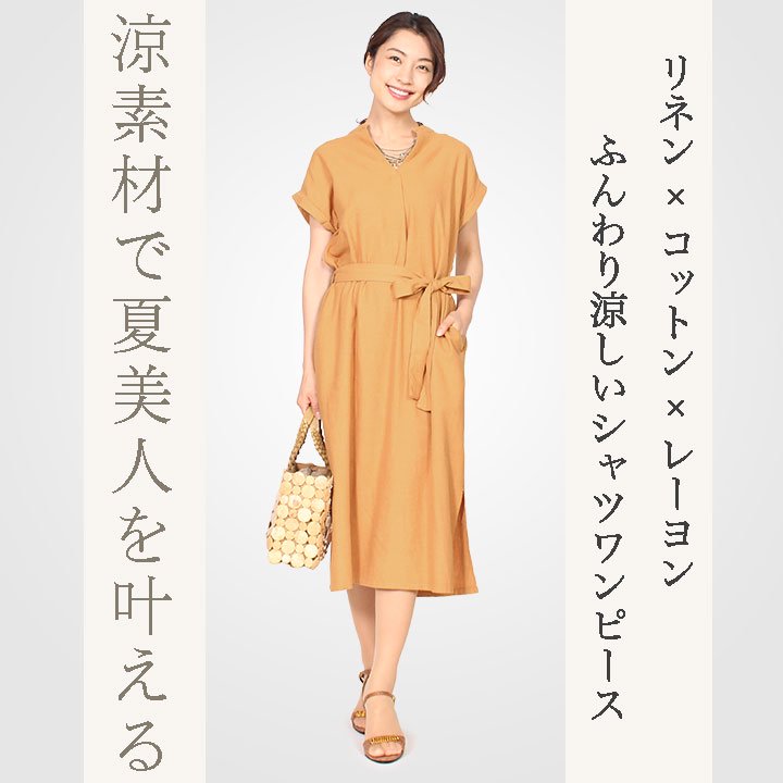 商品メイン画像