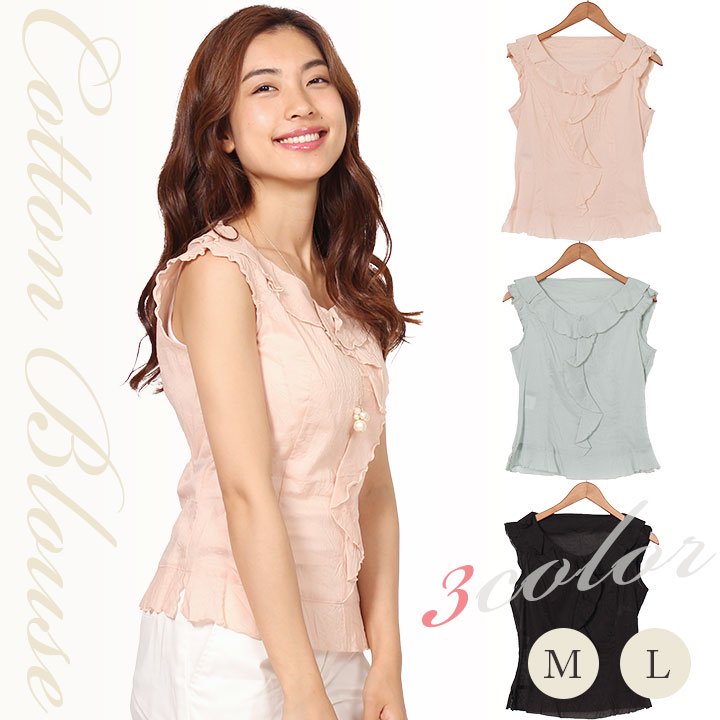 商品メイン画像