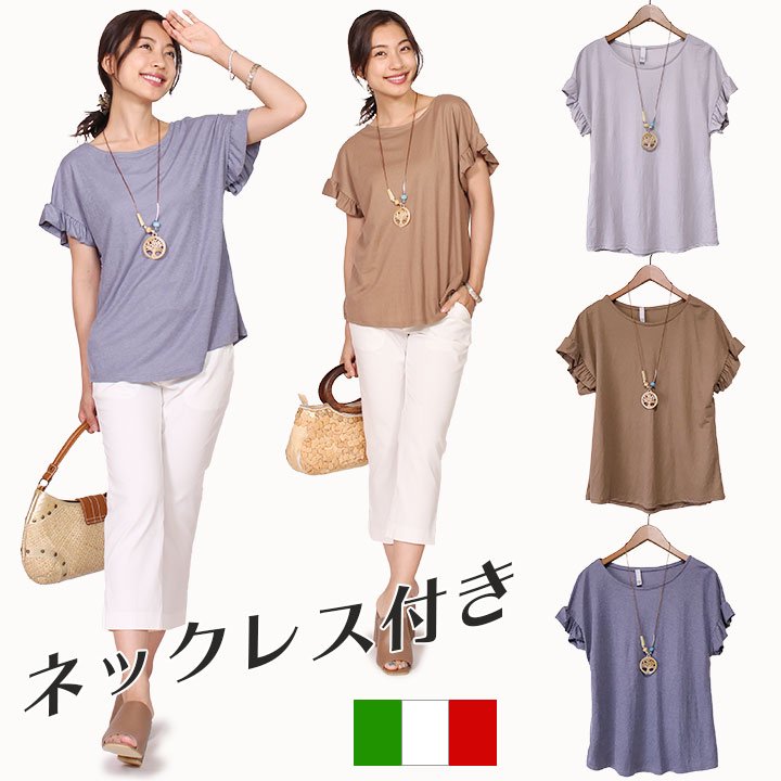 商品メイン画像