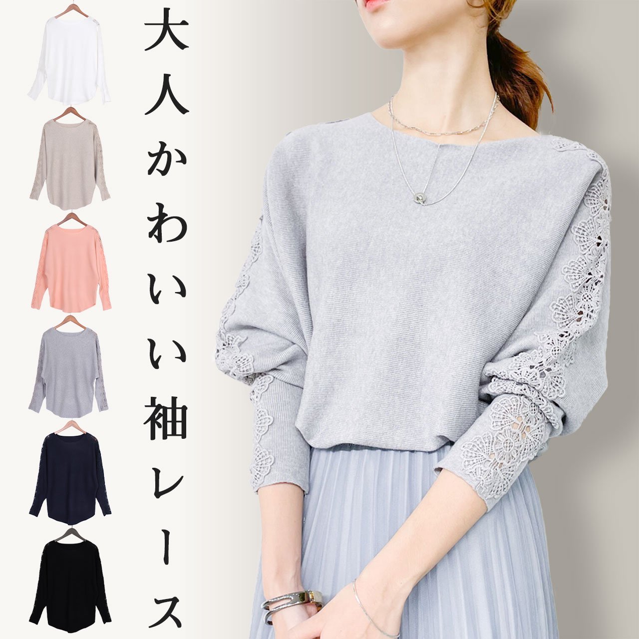 商品メイン画像