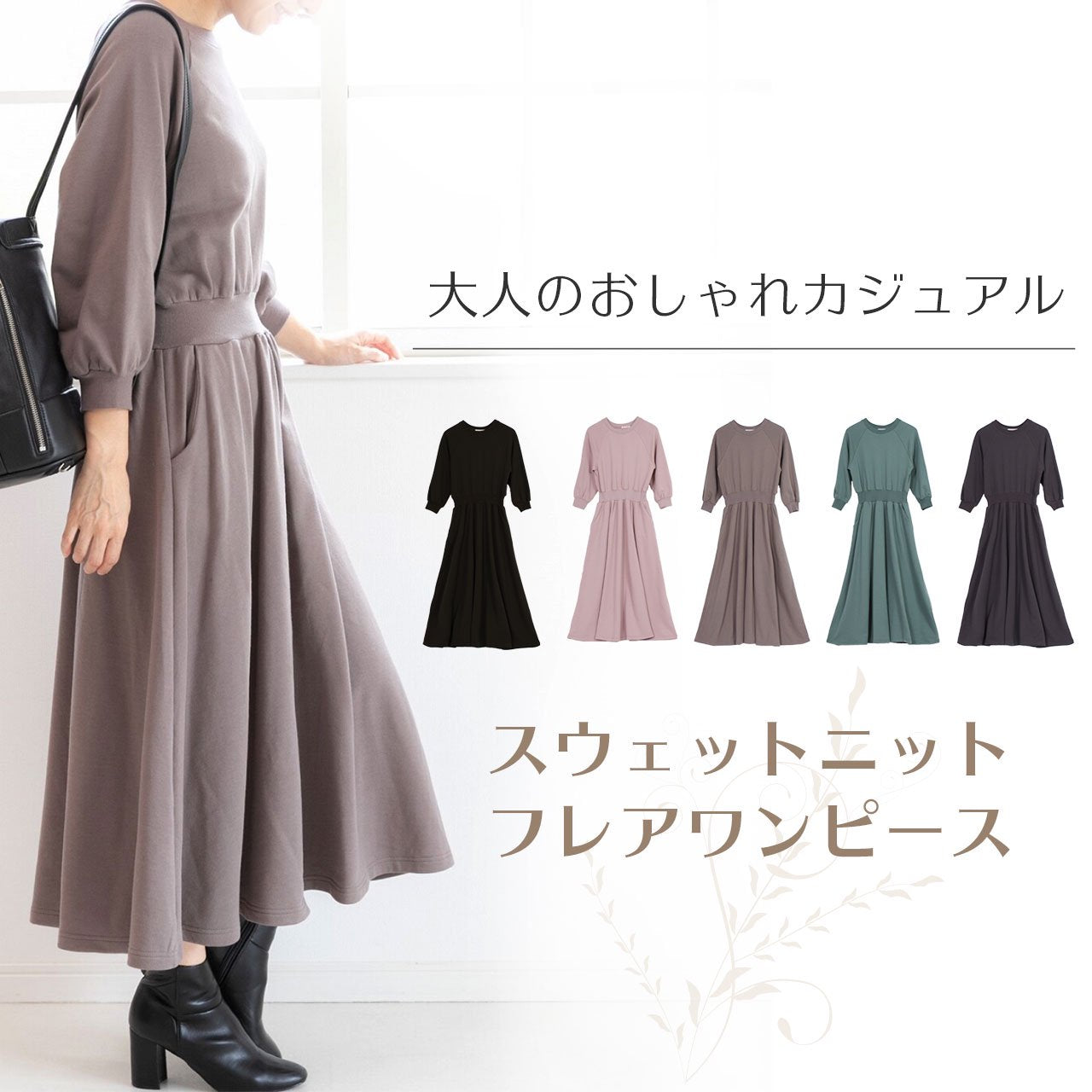 商品メイン画像