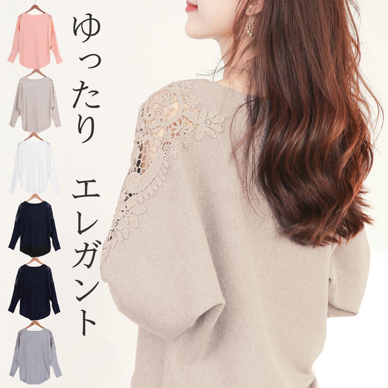 商品メイン画像